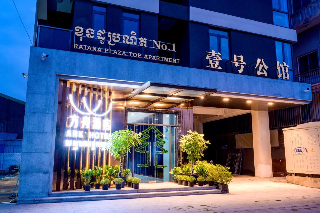 Ark Hotel Phnom Pen Exterior foto