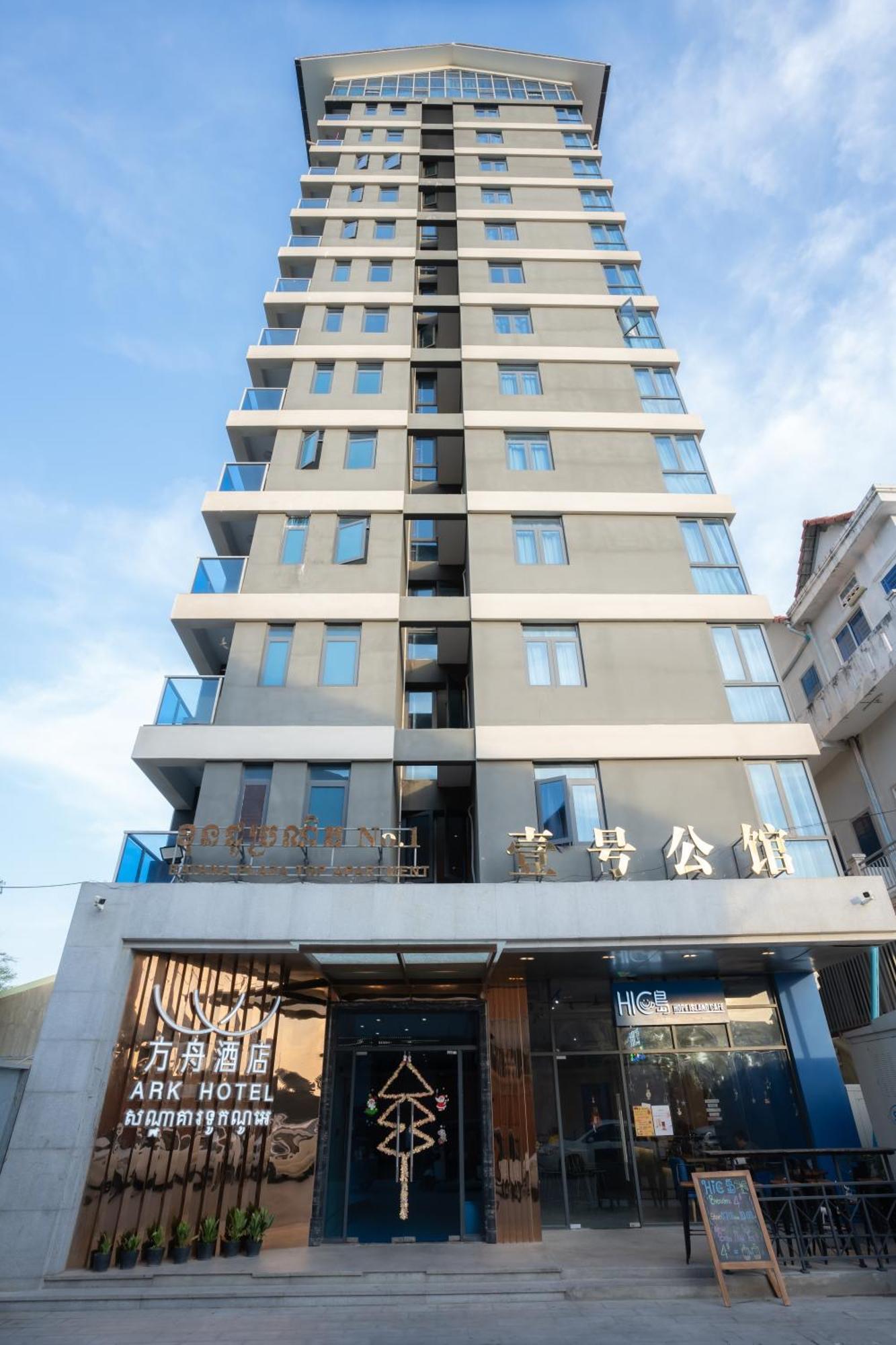 Ark Hotel Phnom Pen Exterior foto