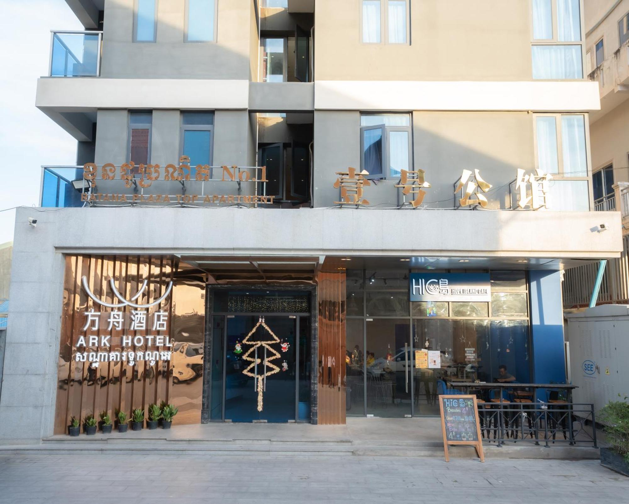 Ark Hotel Phnom Pen Exterior foto